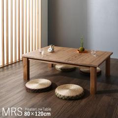 �����e�[�u�� MRS ��120cm ���[�e�[�u�� �T�C�Y| �� 120 ���s 80 ���� 41/36 cm �J���[| �i�`�������I�[�N �p�r�^�C�v