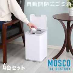 �����J�� ���ݔ� �S�~�� �_�X�g�{�b�N�X �Z���T�[�� �y6�Z�b�g�z �v���X�`�b�N 10���b�g�� �����i �t�^�t�� �R���p�N�g Dust box ����