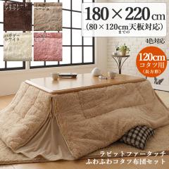 ���OK���r�b�g�t�@�[�^�b�`�̃R�^�c�z�c�Z�b�gMTN  �J���[| 4�F�Ή� �T�C�Y| ��180 ���s220 cm (�����`) ��f��| �|���G�X�e��100%  