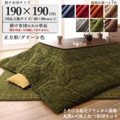 �N�уt�����l�����n �R�^�c�z�c�P�iNRT  �J���[| 7�F�Ή� �T�C�Y| ��190 ���s190 cm (�����`) ��f��| �|���G�X�e��100%  ���|���z�c�P�i