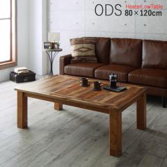 �����e�[�u�� ODS ��120cm ���[�e�[�u�� �T�C�Y| �� 120 ���s 80 ���� 42/37 cm �J���[| ���B���e�[�W�i�`������  �p�r�^�C�v