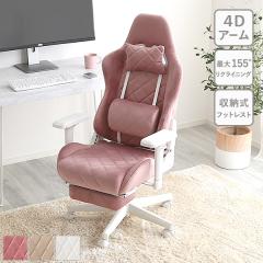 �Q�[�~���O�`�F�A �s���N �S3�F �n�C�o�b�N�V�[�g �I�b�g�}���t�� ��ƍ��p�N�b�V�����t �ő�155�x�܂Ń��N���C�j���O ���~�� ��l���킢