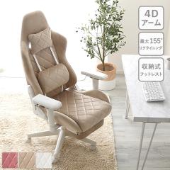 �Q�[�~���O�`�F�A �x�[�W�� �S3�F �n�C�o�b�N�V�[�g �I�b�g�}���t�� ��ƍ��p�N�b�V�����t �ő�155�x�܂Ń��N���C�j���O ���~�� ��l����