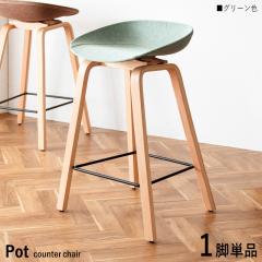 Pot-BC �J�E���^�[�`�F�A �n�C�`�F�A �y1�r�P�i�z�y�O���[���F�z5�F���p�ӁB ��49�~���s��40�~����76.5cm ���ʍ��F68cm ���^���t���[��