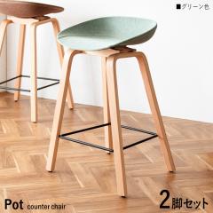 Pot-BC �J�E���^�[�`�F�A �n�C�`�F�A �y2�r�Z�b�g�z�y�O���[���F�z5�F���p�ӁB ��49�~���s��40�~����76.5cm ���ʍ��F68cm ���^���t���[