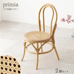 �`�F�A 2�r�Z�b�g ���^������ �V�R�؃}�z�K�j�[ �i�`������  �_�C�j���O �h���b�T�[ ��42.5cm  �؍���  �ʋC�� �V�R�� Primia