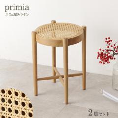 �X�c�[�� 2�r�Z�b�g ���^������ �V�R�؃}�z�K�j�[ �i�`������  �q�֎q �h���b�T�[�T�C�h�e�[�u�� ��41.5cm  �؍���  �ʋC�� Primia