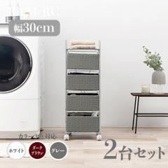 �����h���[�`�F�X�g 4�i ��30cm 2��Z�b�g �O���[ ���^���� �ʋC�� ���� �L���X�^�[ �X�L�}���[ �����h���[�o�X�P�b�g �T�j�^���[