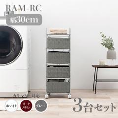 �����h���[�`�F�X�g 4�i ��30cm 3��Z�b�g �O���[ ���^���� �ʋC�� ���� �L���X�^�[ �X�L�}���[ �����h���[�o�X�P�b�g �T�j�^���[