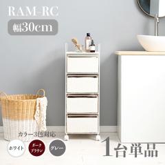 �����h���[�`�F�X�g 4�i ��30cm 1��P�i �z���C�g ���^���� �ʋC�� ���� �L���X�^�[ �V���v�� �����h���[�o�X�P�b�g �T�j�^���[