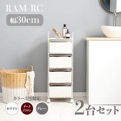 �����h���[�`�F�X�g 4�i ��30cm 2��Z�b�g �z���C�g ���^���� �ʋC�� ���� �L���X�^�[ �V���v�� �����h���[�o�X�P�b�g �T�j�^���[