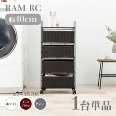 �����h���[�`�F�X�g 4�i ��40cm 1��P�i �_�[�N�u���E�� ���^���� �ʋC�� ���� �L���X�^�[ �V���v�� �����h���[�o�X�P�b�g �T�j�^���[