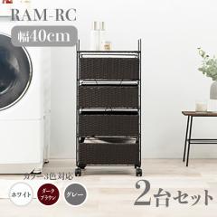 �����h���[�`�F�X�g 4�i ��40cm 2��Z�b�g �_�[�N�u���E�� ���^���� �ʋC�� ���� �L���X�^�[ �V���v�� �����h���[�o�X�P�b�g �T�j�^���[