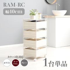 �����h���[�`�F�X�g 4�i ��40cm 1��P�i �z���C�g ���^���� �ʋC�� ���� �L���X�^�[ �V���v�� �����h���[�o�X�P�b�g �T�j�^���[