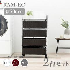 �����h���[�`�F�X�g 4�i ��50cm 2��Z�b�g �_�[�N�u���E�� ���^���� �ʋC�� ���� �L���X�^�[ �V���v�� �����h���[�o�X�P�b�g �T�j�^���[