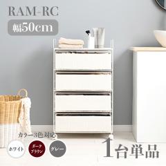 �����h���[�`�F�X�g 4�i ��50cm 1��P�i �z���C�g ���^���� �ʋC�� ���� �L���X�^�[ �V���v�� �����h���[�o�X�P�b�g �T�j�^���[