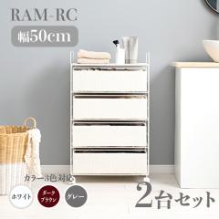 �����h���[�`�F�X�g 4�i ��50cm 2��Z�b�g �z���C�g ���^���� �ʋC�� ���� �L���X�^�[ �V���v�� �����h���[�o�X�P�b�g �T�j�^���[