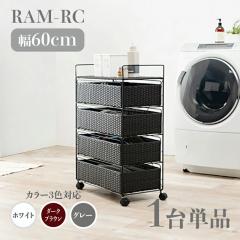 �����h���[�`�F�X�g 4�i ��60cm 1��P�i �_�[�N�u���E�� ���^���� �ʋC�� ���� �L���X�^�[ �V���v�� �����h���[�o�X�P�b�g �T�j�^���[