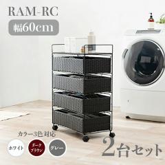 �����h���[�`�F�X�g 4�i ��60cm 2��Z�b�g �_�[�N�u���E�� ���^���� �ʋC�� ���� �L���X�^�[ �V���v�� �����h���[�o�X�P�b�g �T�j�^���[