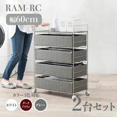 �����h���[�`�F�X�g 4�i ��60cm 2��Z�b�g �O���[ ���^���� �ʋC�� ���� �L���X�^�[ �X�L�}���[ �����h���[�o�X�P�b�g �T�j�^���[