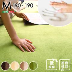 �ᔽ�����O�}�b�g M�T�C�Y�i190�~190cm�j15mm�� �C�G���[�x�[�W�� �����x�}�C�N���t�@�C�o�[ �Չ��� �z�b�g�J�[�y�b�g�A���g�[�Ή� �ڒ�