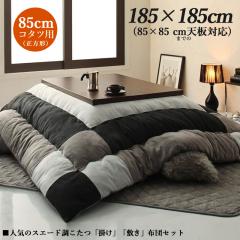 �X�E�F�[�h�����_���p�b�`���[�N�����z�c�Z�b�gTSD  �J���[| �T�C�����g�u���b�N �T�C�Y| ��185 ���s185 cm (�����`) ��f��| �|���G�X