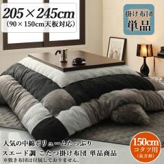 �X�E�F�[�h�����_���p�b�`���[�N�����z�cTSD  �J���[| �T�C�����g�u���b�N �T�C�Y| ��205 ���s245 cm (�����`) ��f��| �|���G�X�e��10