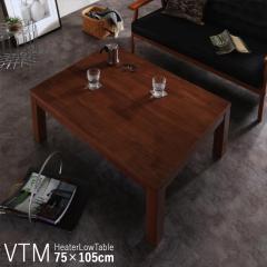 �����e�[�u�� VTM ��105cm ���[�e�[�u�� �T�C�Y| �� 105 ���s 75 ���� 42/37 cm �J���[| �E�H�[���i�b�g�u���E���F 