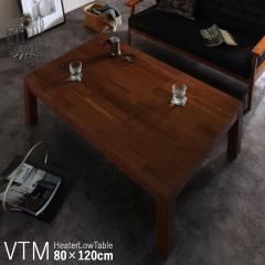 �����e�[�u�� VTM ��120cm ���[�e�[�u�� �T�C�Y| �� 120���s 80 ���� 42/37 cm �J���[| �E�H�[���i�b�g�u���E���F 