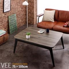 �����e�[�u�� VEE ��105cm ���[�e�[�u�� �T�C�Y| �� 105 ���s 75 ���� 40 cm �J���[| �O���[�E�b�h�F/�r����2�F���� 