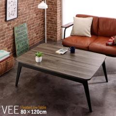 �����e�[�u�� VEE ��120cm ���[�e�[�u�� �T�C�Y| �� 120 ���s 80 ���� 40 cm �J���[| �O���[�E�b�h�F/�r����2�F���� 