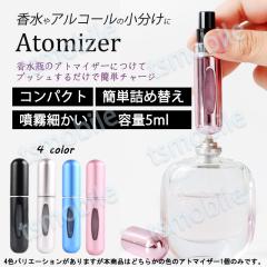 ルイ・ヴィトン 【在庫限り】 香水 男性用 オーアザール トラベル