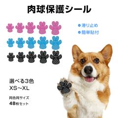 FlukeForest 犬用 サングラス UVカット S(ヘッド36cm・チン19cm) FF