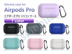 AirPodsPro P[X VR AirPods Pro Case Jo[ Jrit GA[|bYvP[X ho ϏՌ air pods proP[X \tgP[