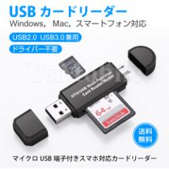 microSDJ[h USB J[h[_[ Windows mac X}[gtH Ή 