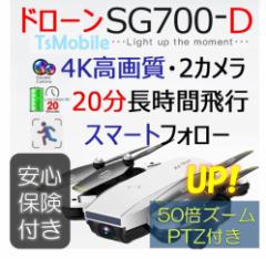 h[SG700D 4K掿J 1300f ^ X}z 200gȉ q@KO Sғ@ WRSG700D {t Wi-F