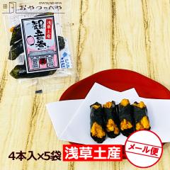 �ω��� �ݖ��� 4�{����~5�� ���[���ցi����s�j �g���� �C�ۊ��� �󑐓y�Y