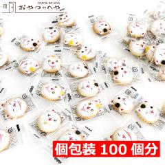 �����L ���[�` �N���b�J�[ 100���� � ���[���ցi����s�j ���� �N�n �N�� �˂�