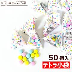 �p�X�e���J���[�����l �e�g�� 6g�~50���� ���� � �Ɩ��p