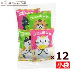 �ЂȂ܂� �ЂɂႠ��� 12�� �i1�܂�15g���菬�܁~4�j ���� 48�� ���Ղ� �ЂȍՂ� ������ ���َq �ЂȂ����