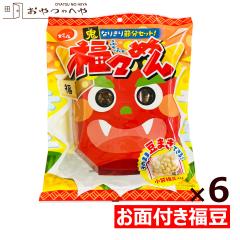 �ߕ� �ł�Z ���X�߂� 6�� ���܂� ���ʕt������