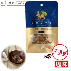 ��t�� �J�V���[�i�b�c ���� 30g�~5 ���[���ցi������s�j �嗱