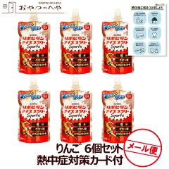 �吳���� ���|�r�^�� �A�C�X�X�����[ Sports �L���b�v�t�� ��񂲕��� 120g�~6�� ���[���ցi������s�j �M���Ǒ΍�J�[�h�t��