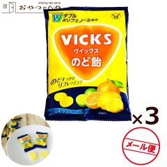 �吳���� VICKS ���B�b�N�X �̂ǈ� �V�g���X�~�b�N�X 70g�~3�� ���C�b�N�X ���[���ցi����s�j