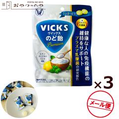 �吳���� VICKS ���B�b�N�X �̂ǈ� Premium �v���Y�}���_�� 39g�~3�� ���C�b�N�X ���[���ցi����s�j