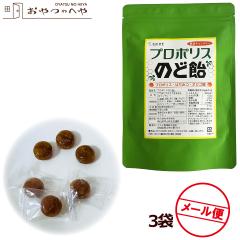 �v���|���X�̂ǈ� 85g�~3�� ���[���ցi����s�j