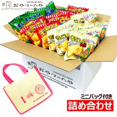 �y20%OFF ���艿�i�z �l�C �ʉَq ���Y�V���[�Y�X�i�b�N �l�ߍ��킹 3��~10�� �v30�� �o�b�O�t�� �₨���� �C�x���g �v���[���g �L���x