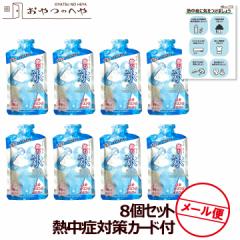 ޕX Ume ACXX[ 100g~8 [ցisj Y ~ MǑ΍J[ht