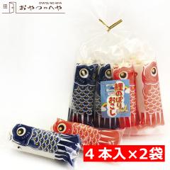 ��̂ڂ� ������ 4�{����~2�� �i8�{���j ���ǂ��̓� ���َq � �����̂ڂ� �|���َq �ĉَq �ۖ_������ �S�[���f���E�C�[�N �{�B��