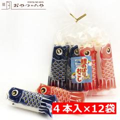 ��̂ڂ� ������ 4�{����~12�� �i48�{���j ���ǂ��̓� ���َq � �����̂ڂ� �|���َq �ĉَq �ۖ_������ �S�[���f���E�C�[�N �{�B